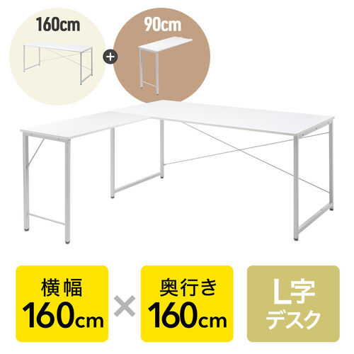 サンワダイレクト オフィスデスク 白 サンワダイレクト本店 サンワサプライ【オフィス・PC周辺通販】