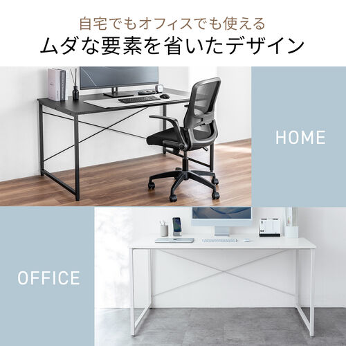 サンワ　ワークデスク　4点セット サンワダイレクト本店 サンワサプライ【オフィス・PC周辺通販】