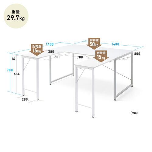 サンワダイレクト パソコンデスク ホワイト 140cm サンワダイレクト パソコンデスク140cm ホワイト