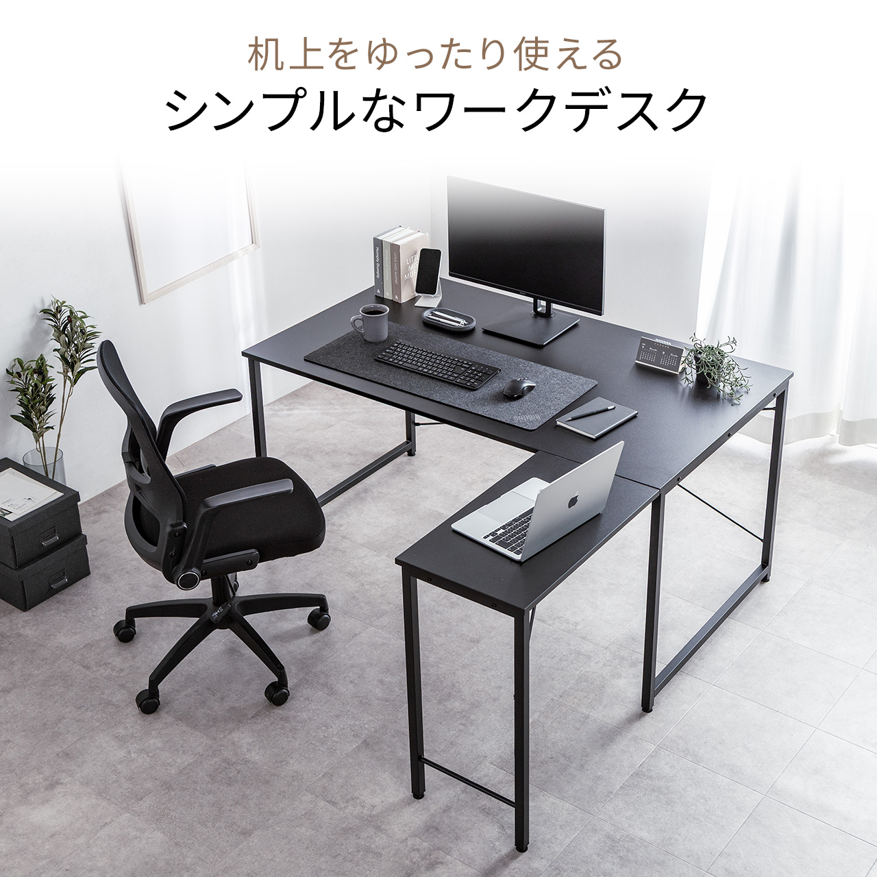 サンワダイレクト本店 サンワサプライ【オフィス・PC周辺通販】