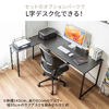 LfXN VvfXN 100cm s130cm ubN j^[A[ Ή 102-DESKF57BK48