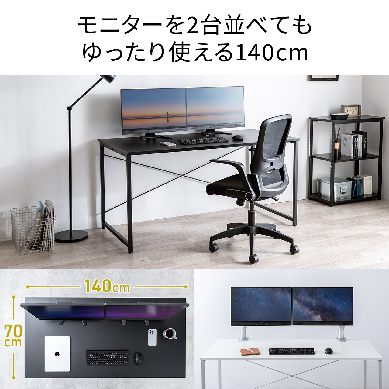 LfXN VvfXN 100cm s130cm ubN j^[A[ Ή 102-DESKF57BK48