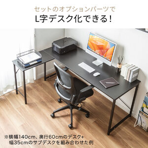 L字デスク シンプルデスク 幅120cm 奥行130cm ブラック モニターアーム 対応 102-DESKF58BK48の販売商品 |  通販ならサンワダイレクト