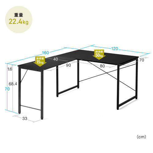 LfXN VvfXN 120cm s160cm ubN j^[A[ Ή 102-DESKF58BK49