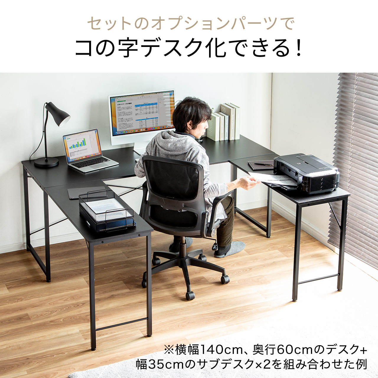 R̎fXN VvfXN 140cm s130cm ubN j^[A[Ή 102-DESKF59BK4848