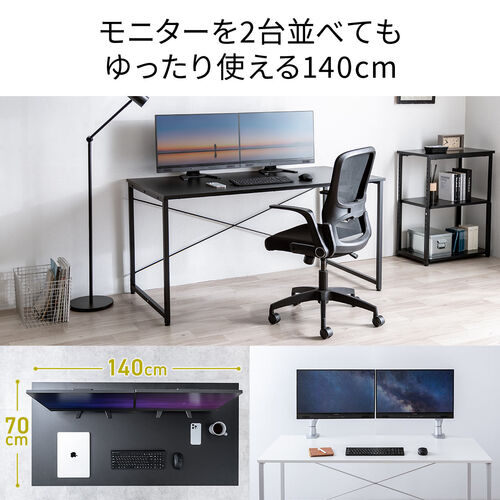 R̎fXN VvfXN 140cm s130cm ubN j^[A[Ή 102-DESKF59BK4848