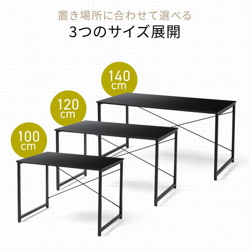 LfXN VvfXN 140cm s130cm ubN j^[A[ Ή 102-DESKF59BK48