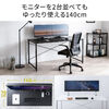 LfXN VvfXN 140cm s130cm ubN j^[A[ Ή 102-DESKF59BK48