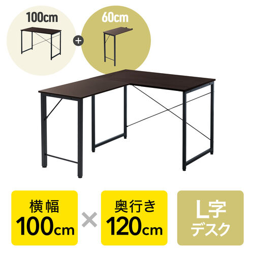サンワダイレクト L字デスク サンワダイレクト本店 サンワサプライ【オフィス・PC周辺通販】