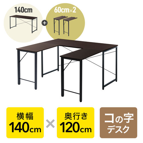Mayitaです。デスク Amazon.com: Jocisland 68