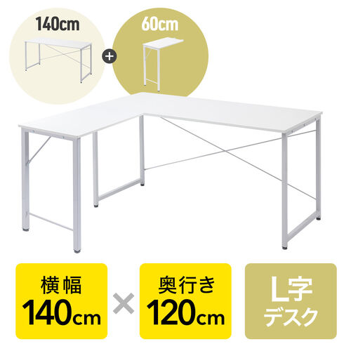 サンワダイレクト シンプルパソコンデスク 幅120×奥行60cm ホワイト サンワダイレクト本店 サンワサプライ【オフィス・PC周辺通販】