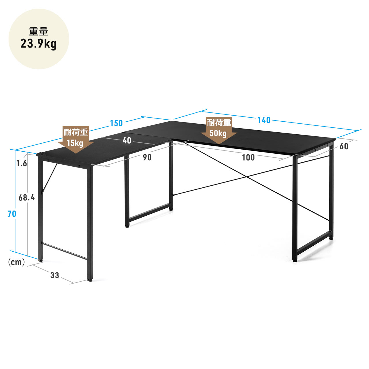 L���f�X�N �V���v���f�X�N ��140cm ���s150cm �u���E�� ���j�^�A�[���Ή�