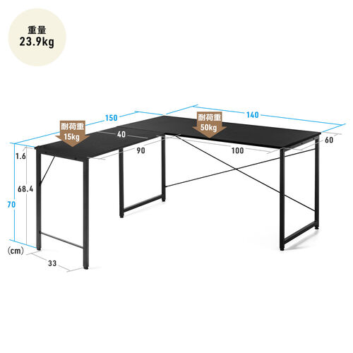 L���f�X�N �V���v���f�X�N ��140cm ���s150cm �u���E�� ���j�^�A�[���Ή�