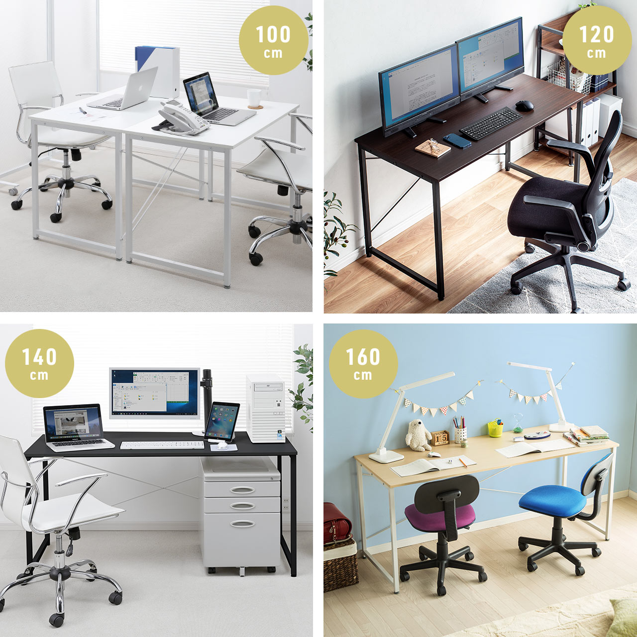 L���f�X�N �V���v���f�X�N ��140cm ���s150cm �u���E�� ���j�^�A�[���Ή�