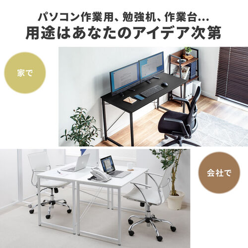 L���f�X�N �V���v���f�X�N ��140cm ���s150cm �u���E�� ���j�^�A�[���Ή�