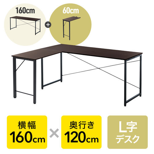LfXN VvfXN 160cm s120cm uE j^A[Ή