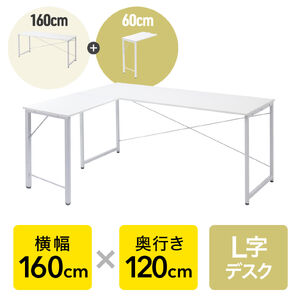 LfXN VvfXN 160cm s120cm zCg j^A[Ή