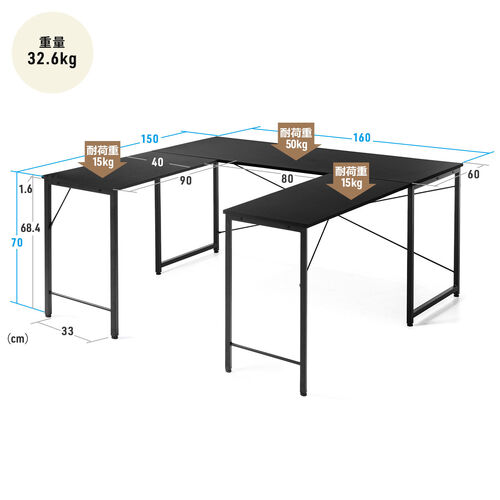 �R�̎��f�X�N �V���v���f�X�N3 DTM�f�X�N ��160cm ���s150cm �z���C�g ���j�^�A�[���Ή�
