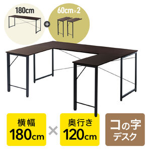 �R�̎��f�X�N �V���v���f�X�N3 DTM�f�X�N ��180cm ���s120cm �u���E�� ���j�^�A�[���Ή�