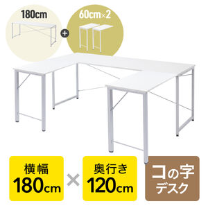 �R�̎��f�X�N �V���v���f�X�N3 DTM�f�X�N ��180cm ���s120cm �z���C�g ���j�^�A�[���Ή�