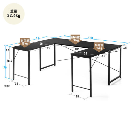 �R�̎��f�X�N �V���v���f�X�N3 DTM�f�X�N ��180cm ���s150cm ���C�g�u���E�� ���j�^�A�[���Ή�