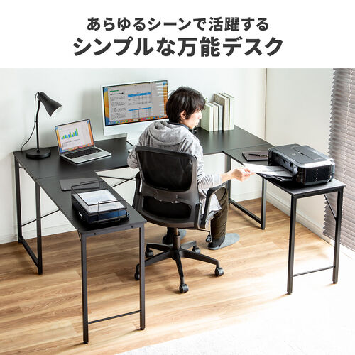 サンクダイレクト ブラックデスク 180cm サンワダイレクト、幅180cmの大型コの字ゲーミングデスク | マイナビ