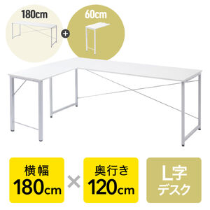 LfXN VvfXN 180cm s120cm zCg j^A[Ή