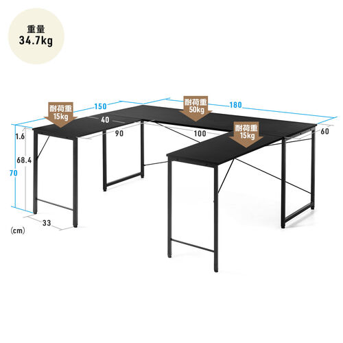 �R�̎��f�X�N �V���v���f�X�N3 DTM�f�X�N ��180cm ���s150cm �u���E�� ���j�^�A�[���Ή�
