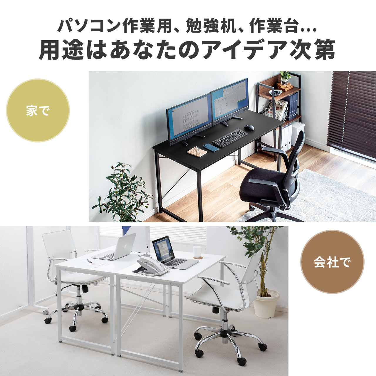 �R�̎��f�X�N �V���v���f�X�N3 DTM�f�X�N ��180cm ���s150cm �z���C�g ���j�^�A�[���Ή�