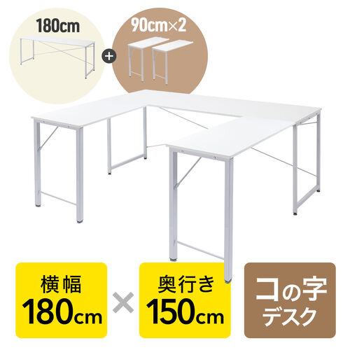 �R�̎��f�X�N �V���v���f�X�N3 DTM�f�X�N ��180cm ���s150cm �z���C�g ���j�^�A�[���Ή�