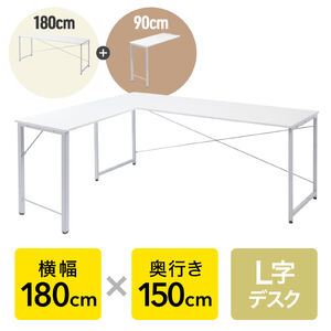 LfXN VvfXN 180cm s150cm zCg j^A[Ή