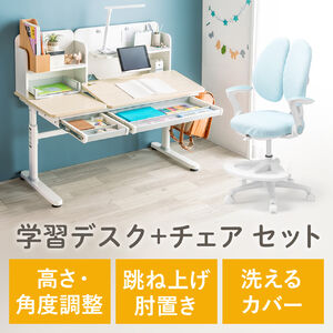 むうさま専用ページ♡高さ調整付き　学習デスク むうさま専用ページ♡高さ調整付き 学習デスク