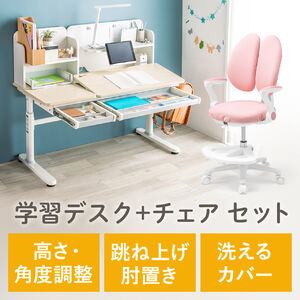 学習机セット（その①　机）　事務机 学習デスク 学習机 なら【サンワダイレクト】