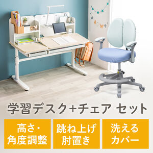 家具・オフィス ｜通販ならサンワダイレクト