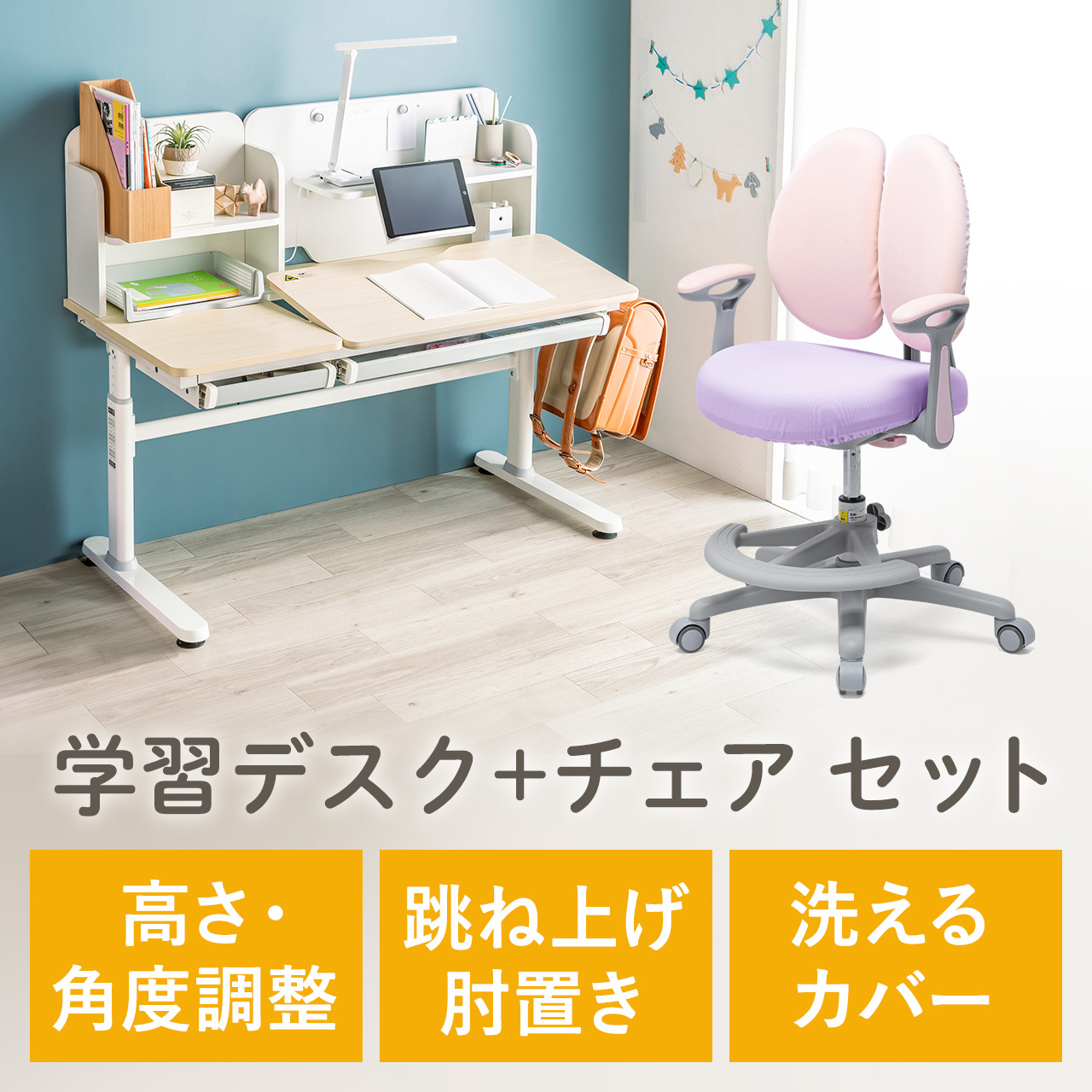 �w�K���E�w�K�֎q�Z�b�g�i �׋��� ���@�\ �^�u���b�g�Ή� �蓮���~ �`���g�V�� ��z�����A���f�q�h �p������ �I�t�� ���u�������O�t���i100-ERD045LM�{150-SNCK64P�j