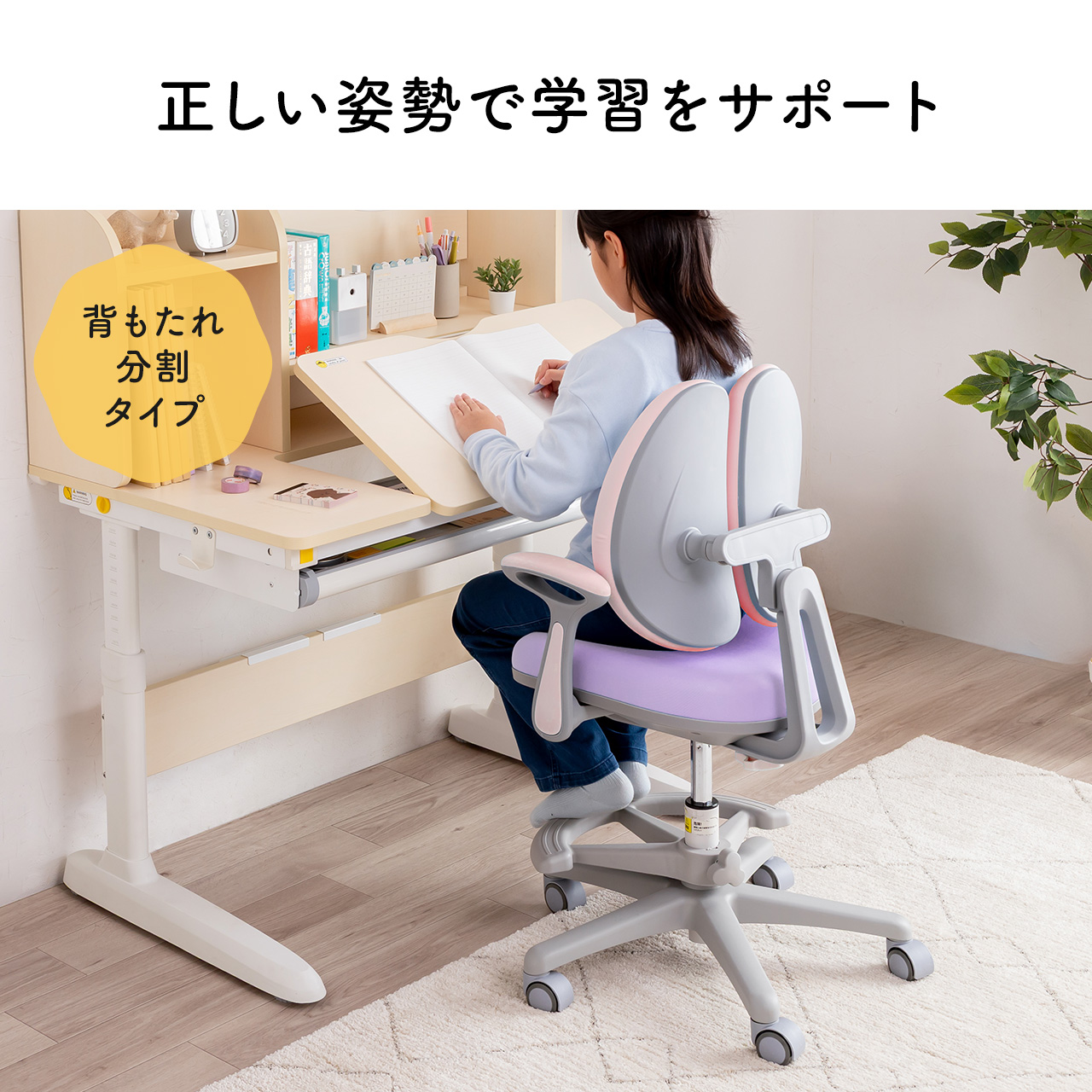 �w�K���E�w�K�֎q�Z�b�g�i �׋��� ���@�\ �^�u���b�g�Ή� �蓮���~ �`���g�V�� ��z�����A���f�q�h �p������ �I�t�� ���u�������O�t���i100-ERD045LM�{150-SNCK64P�j