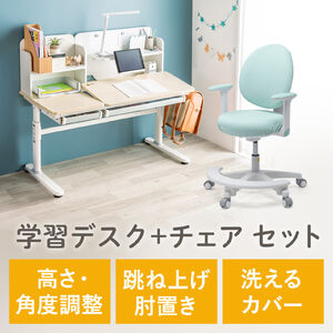 家具・オフィス ｜通販ならサンワダイレクト