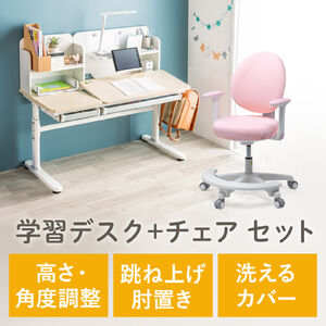 家具・オフィス ｜通販ならサンワダイレクト