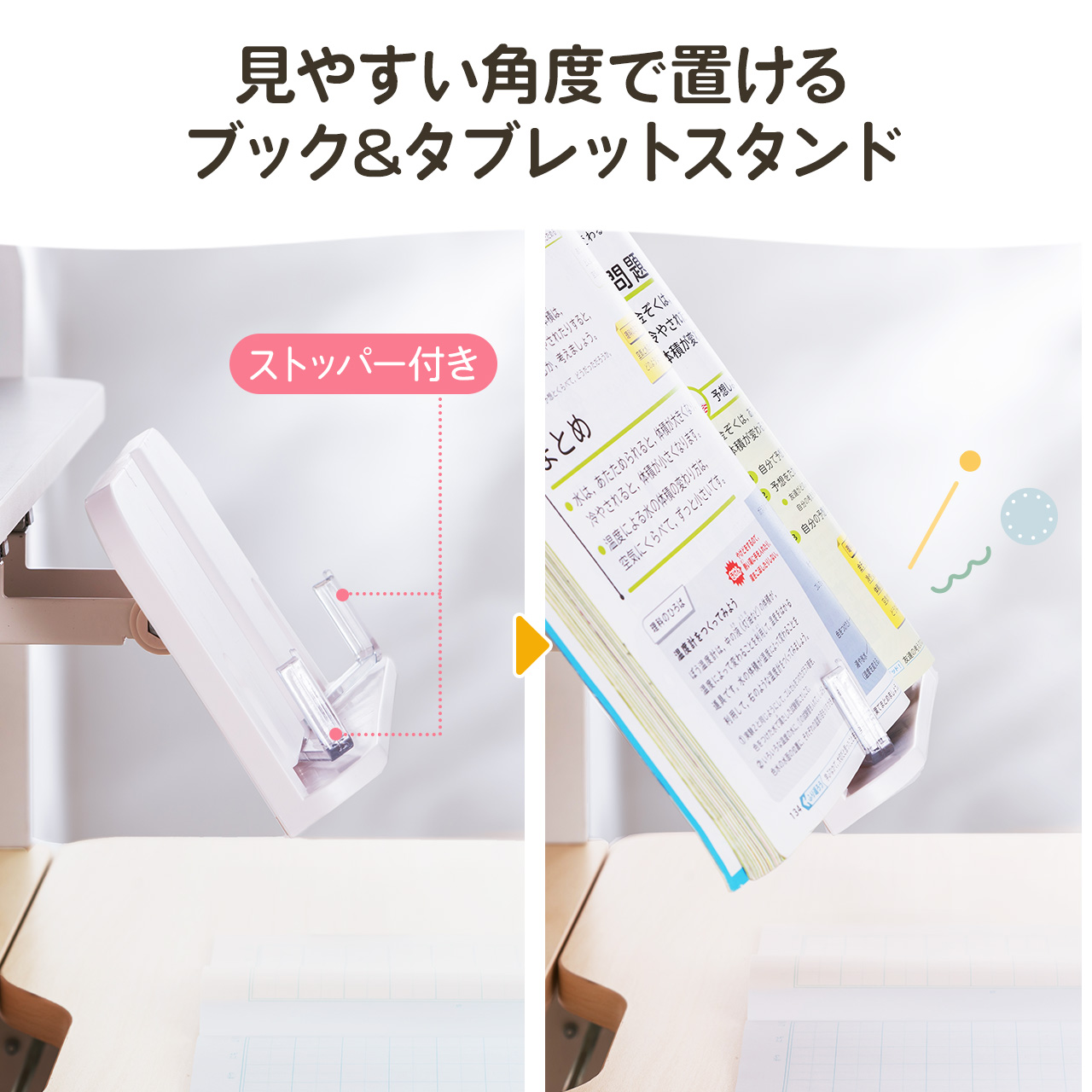 �w�K���E�w�K�֎q�Z�b�g�i �׋��� ���@�\ �^�u���b�g�Ή� �蓮���~ �`���g�V�� ��z�����A���f�q�h �p������ �I�t�� ���u�������O�t���i100-ERD045W�{150-SNCK64BL�j