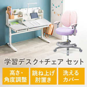 学習デスク 学習机 なら【サンワダイレクト】