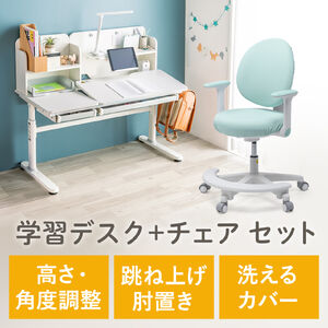 家具・オフィス ｜通販ならサンワダイレクト