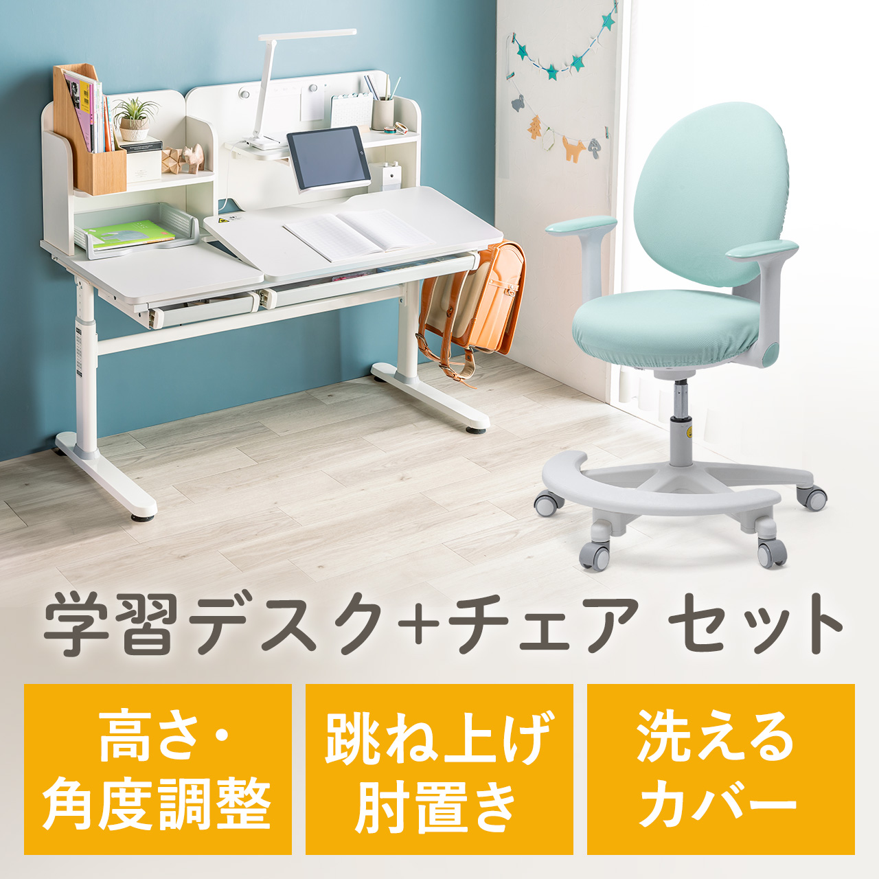 �w�K���E�w�K�֎q�Z�b�g�i �׋��� ���@�\ �^�u���b�g�Ή� �蓮���~ �`���g�V�� ��z�����A���f�q�h �p������ �I�t�� ���u�������O�t���i100-ERD045W�{150-SNCK65BL�j