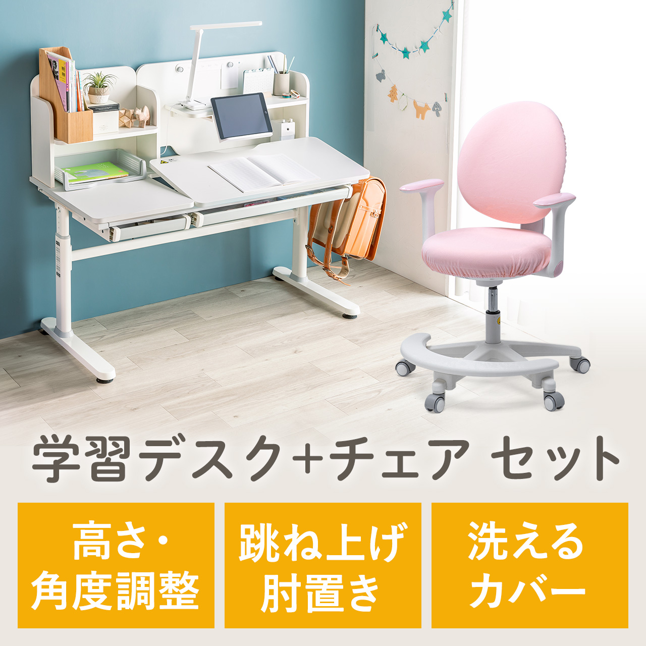 �w�K���E�w�K�֎q�Z�b�g�i �׋��� ���@�\ �^�u���b�g�Ή� �蓮���~ �`���g�V�� ��z�����A���f�q�h �p������ �I�t�� ���u�������O�t���i100-ERD045W�{150-SNCK65P�j