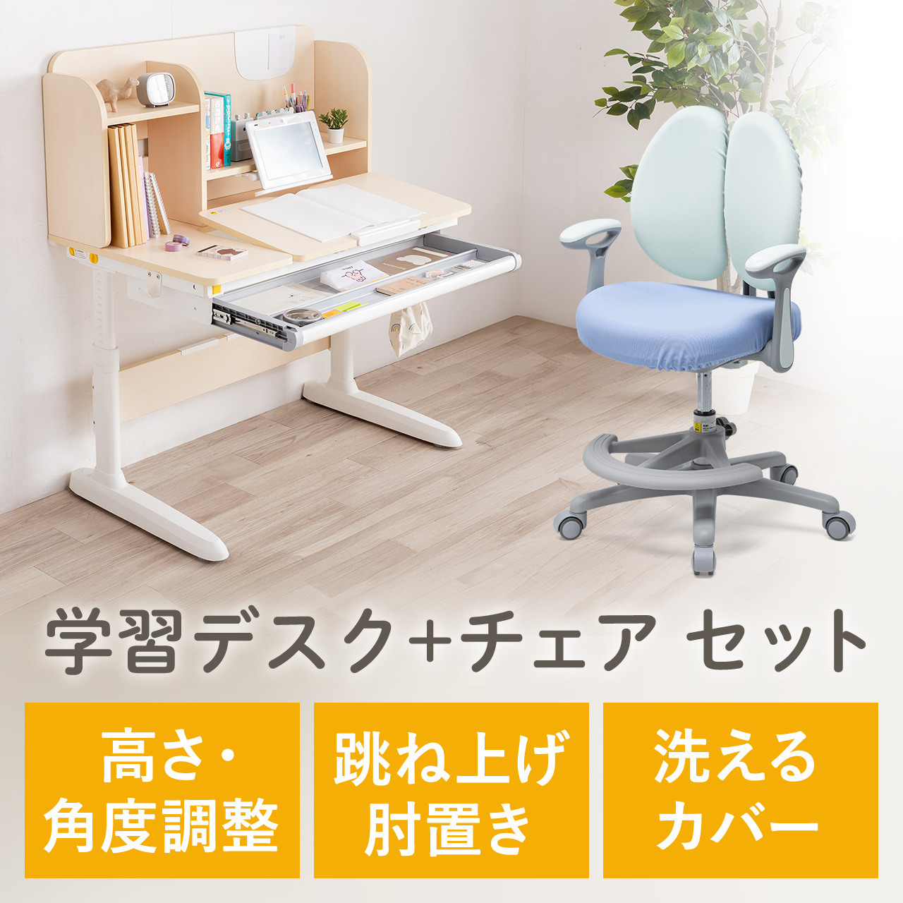 机、椅子セット 楽天市場】机 椅子 セット（横幅（cm）120 ～ 129.9）の通販