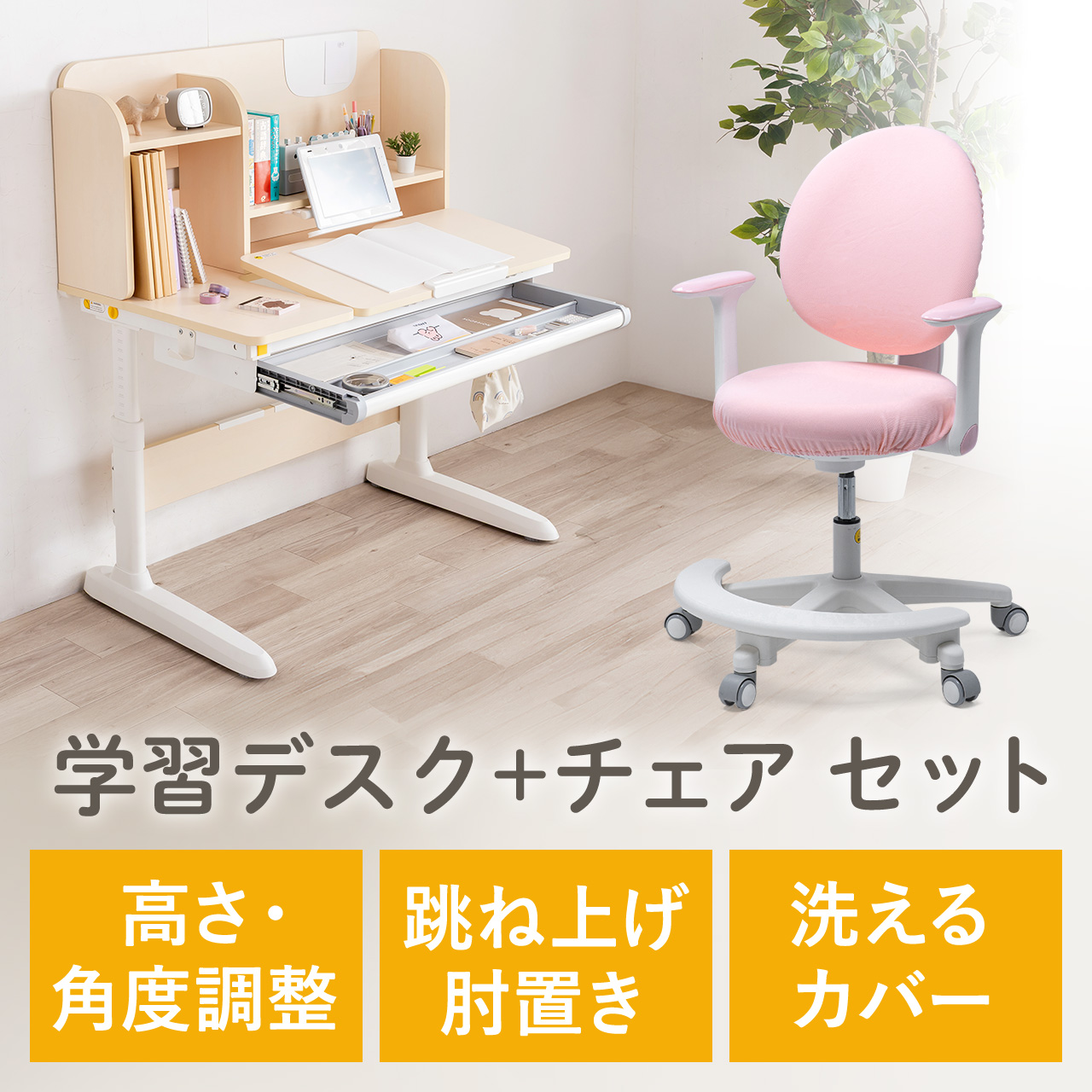 サンワダイレクト本店 サンワサプライ【オフィス・PC周辺通販】