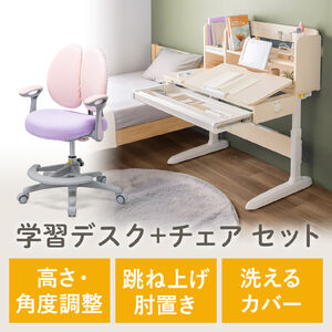 家具・オフィス ｜通販ならサンワダイレクト