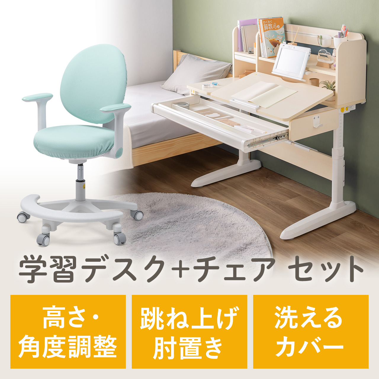 �w�K���E�w�K�֎q�Z�b�g�i �׋��� ���@�\ �^�u���b�g�Ή� �蓮���~ �`���g�V�� ��z�����A���f�q�h �p������ �I�t�� ���u�������O�t���i100-ERD053LM�{150-SNCK65BL�j