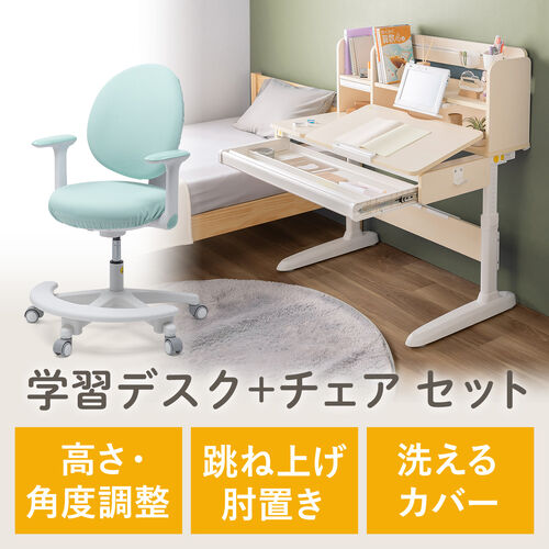 �w�K���E�w�K�֎q�Z�b�g�i �׋��� ���@�\ �^�u���b�g�Ή� �蓮���~ �`���g�V�� ��z�����A���f�q�h �p������ �I�t�� ���u�������O�t���i100-ERD053LM�{150-SNCK65BL�j