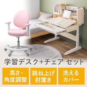 家具・オフィス ｜通販ならサンワダイレクト