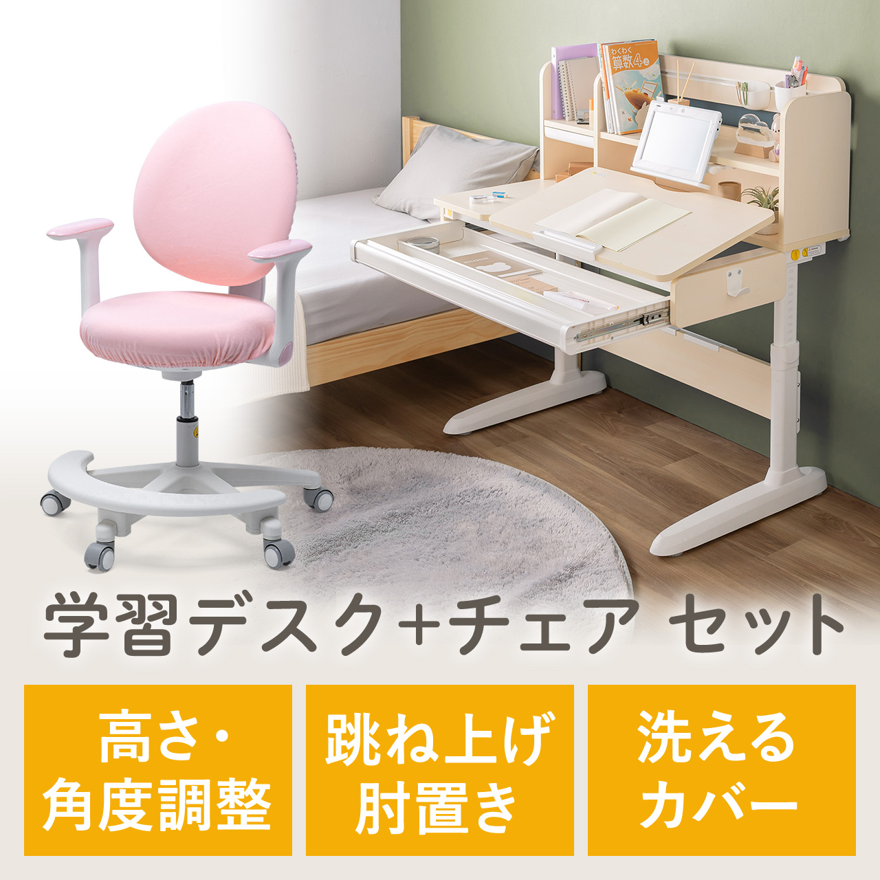 サンワダイレクト本店 サンワサプライ【オフィス・PC周辺通販】